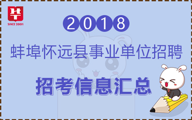 2024年12月13日 第18页