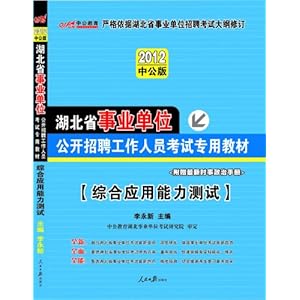 综合应用能力测试，个人能力提升的关键途径