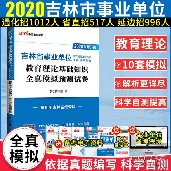 2024年12月13日 第5页