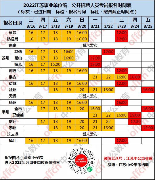 2024年12月14日 第20页