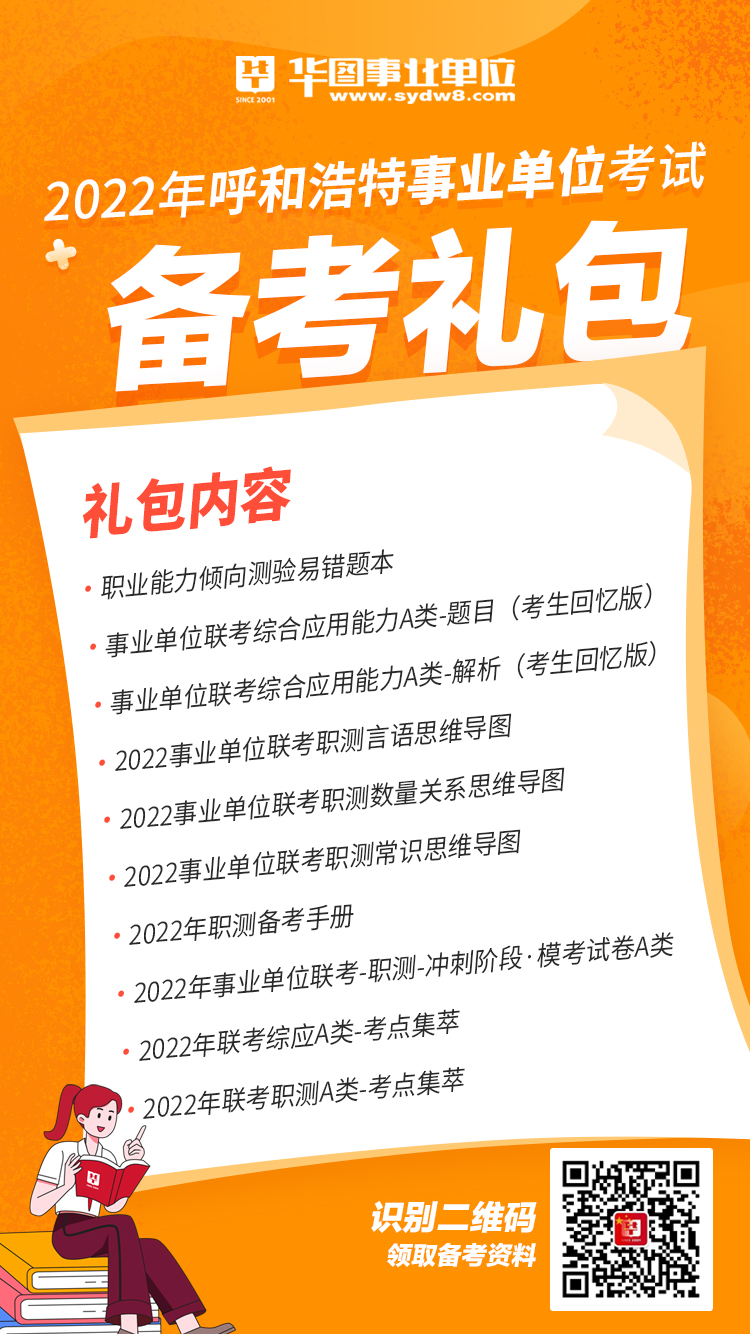 内蒙古事业单位缴费时间详解