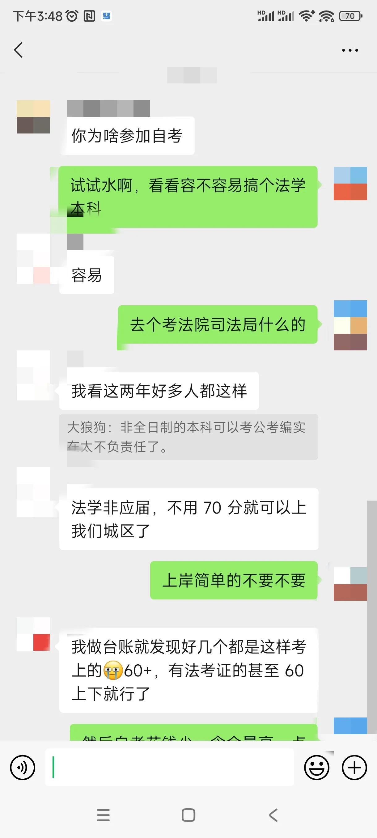 考事业编必备资料全解析，你需要了解的一切