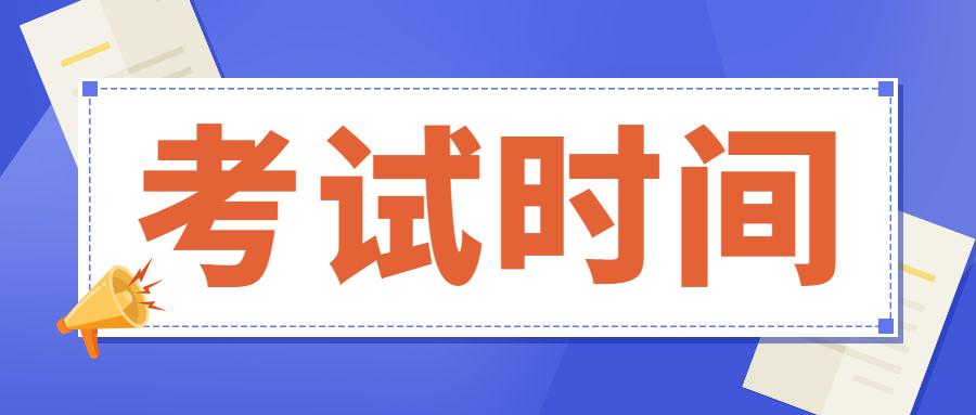 事业编考试题目探讨，回顾过去，展望未来——近24年试题分析