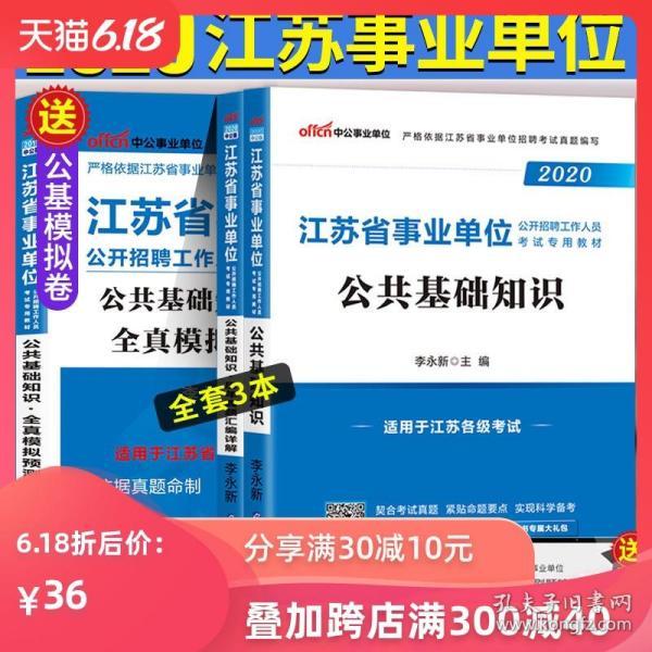 中公教育助力事业编考试备考，开启成功之门（面向2024考生备考指南）