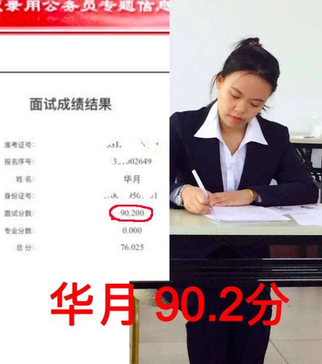 事业单位面试背后的隐秘阴暗现象探讨