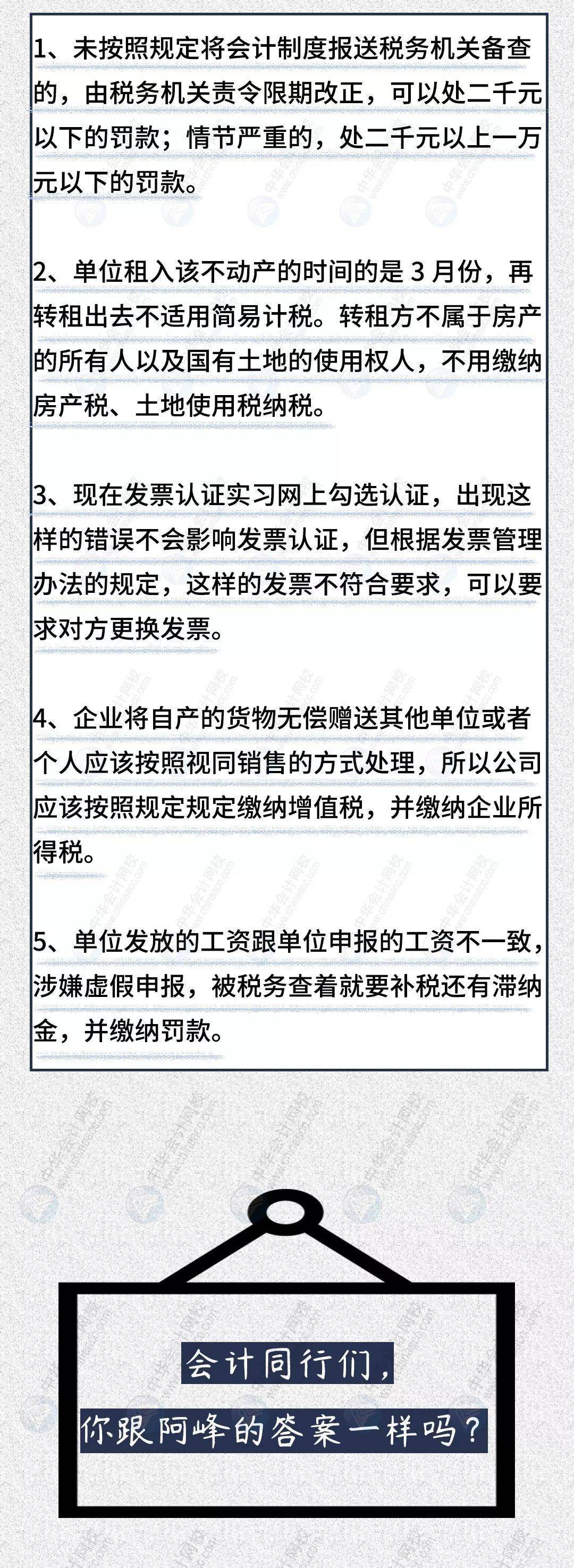 出纳面试技巧与话术，如何成功加入财务团队？