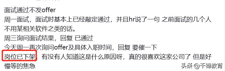 事业编面试技巧与话术精华总结