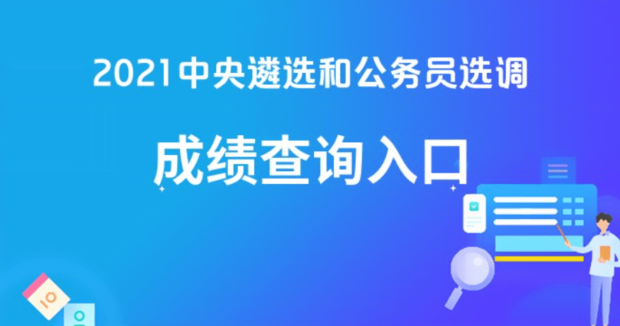 丹东事业编面试时间及重要信息详解