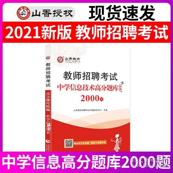 事业编制考试备考指南，如何选择学习资料书籍的策略