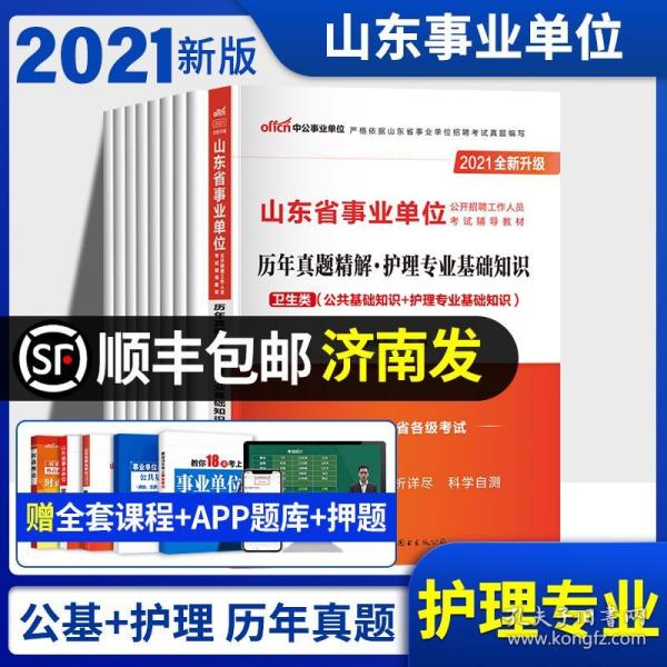 事业单位考试历年真题库的重要性与利用策略指南