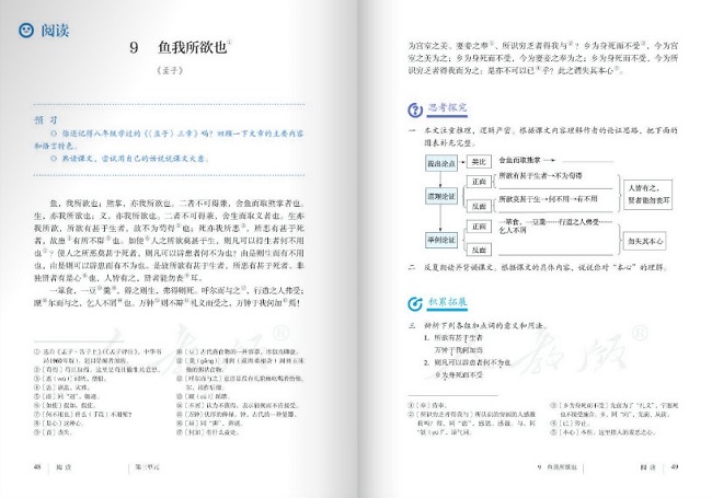 电子版讲义在事业编考试备考中的新趋势，探索与应对策略（XXXX年为例）