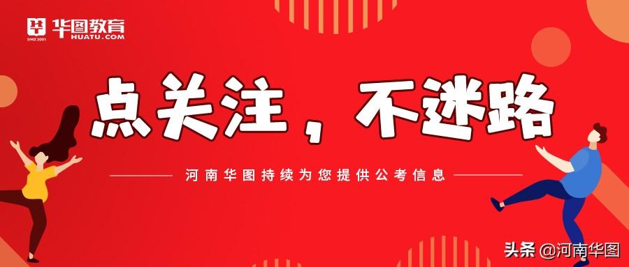 公共基础知识在事业单位招聘中的重要性分析（以2021年为例）