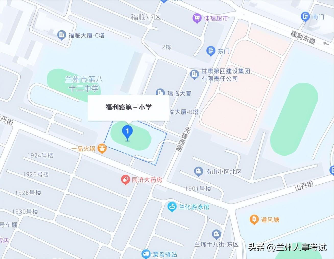 事业单位考试高频考点汇总表及其应用指南