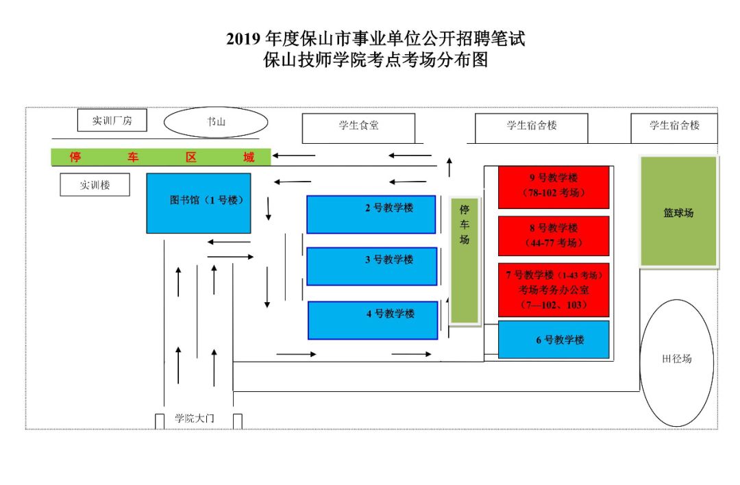 2024年12月18日 第27页