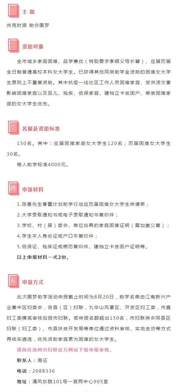 事业单位题库挑战与策略解析，4000题实战攻略