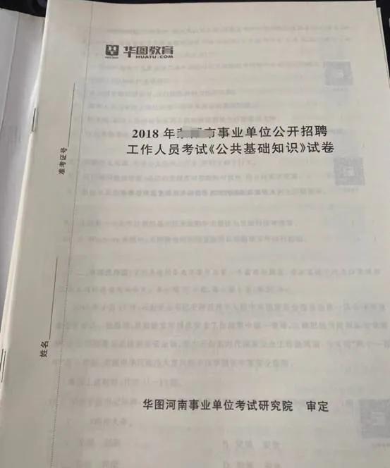 医疗事业编考试资料的重要性与备考策略解析