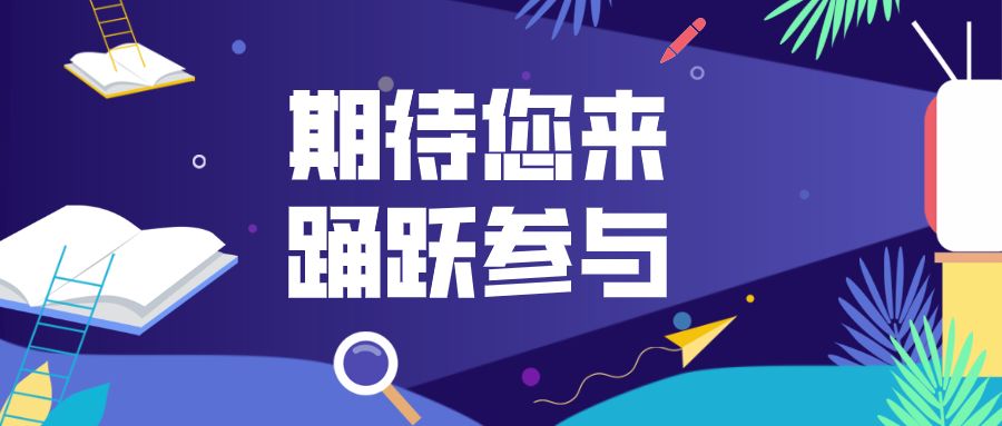 事业编考试冲刺网课推荐，助力事业编考试成功之路