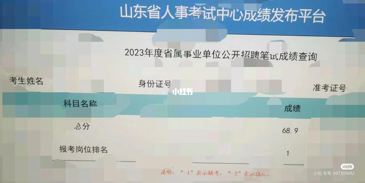 上岸之路，事业编E类的成功故事揭秘