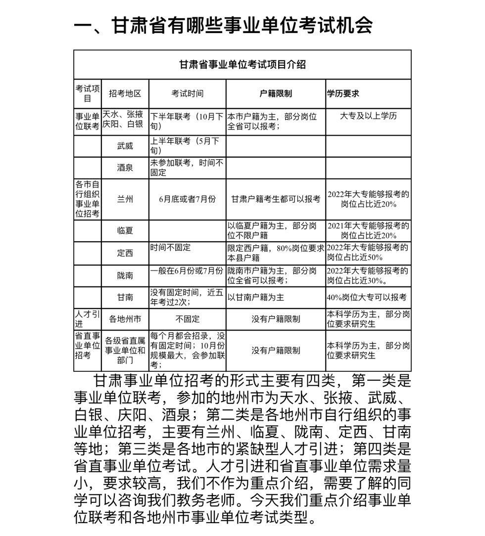 2024年12月18日 第3页