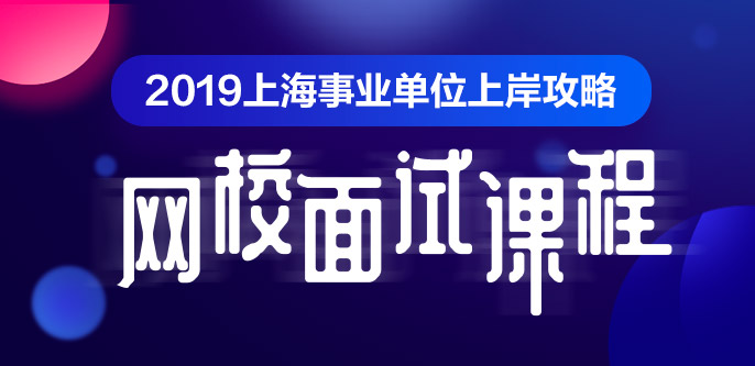 北京事业编招聘信息网官网全面解析与深度探讨指南