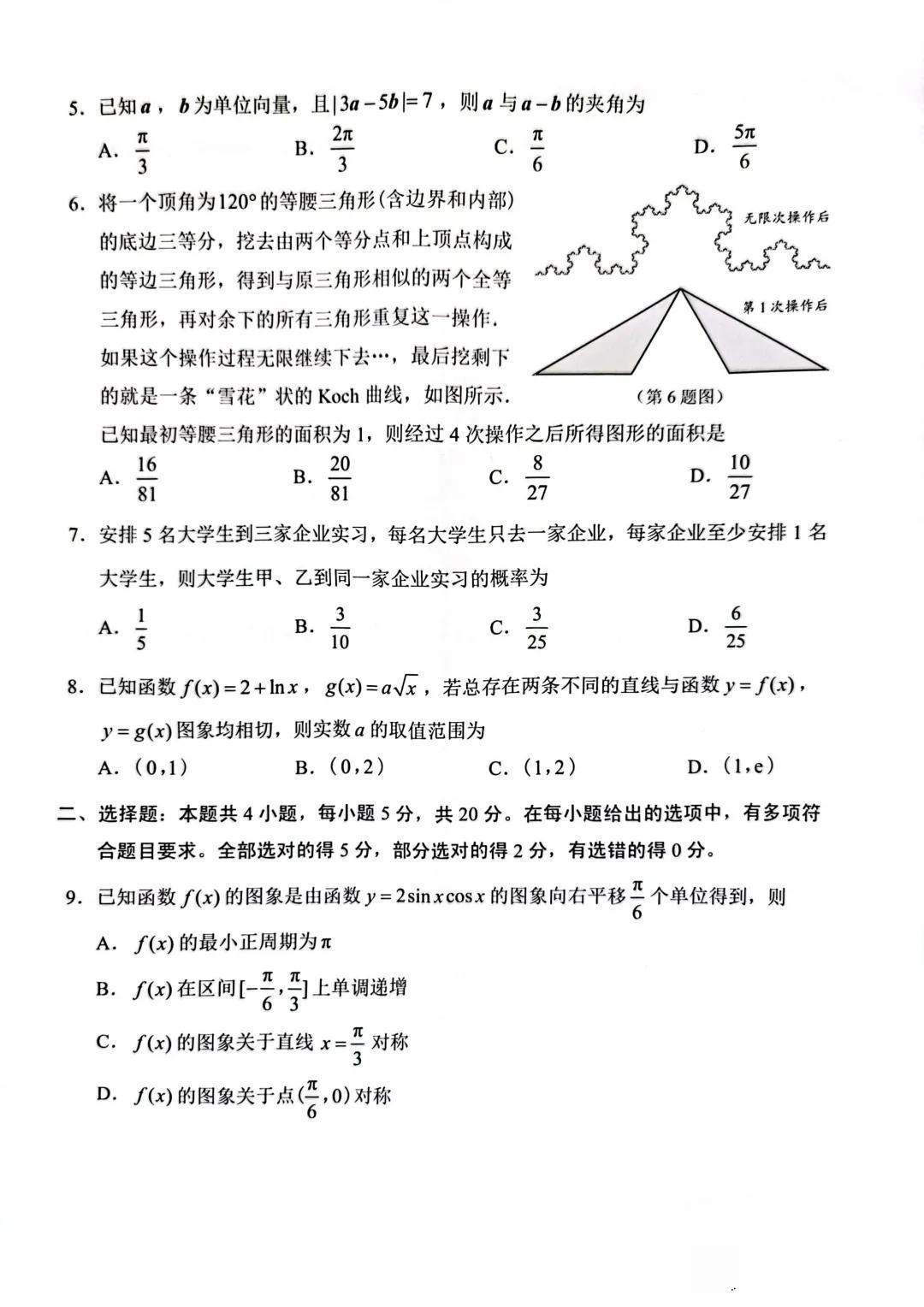 深圳事业编考试2023年，机遇与挑战的一年备战之路