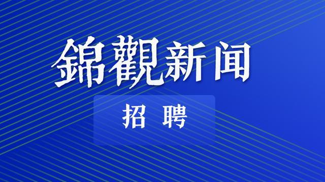 成都市事业编制招聘，人才与机遇的交汇点探寻