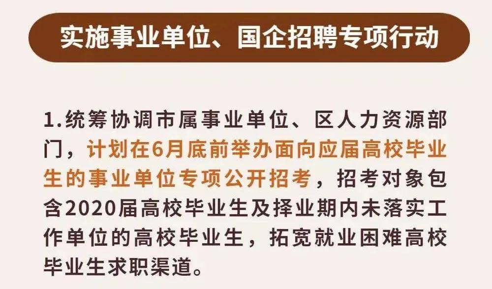 广东事业编考试时间解析及备考策略指南