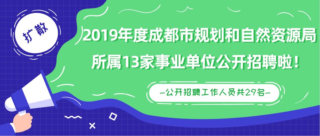 2024年12月20日