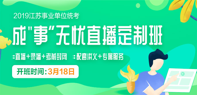 重庆事业编招聘信息网官网，权威事业编招聘探索平台