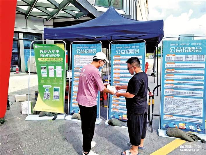 重庆市街道工作人员招聘，构建高效公共服务体系的关键一步