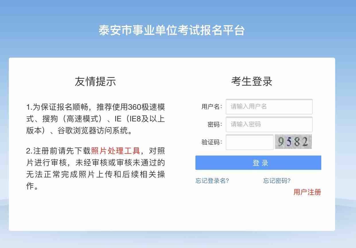 长沙县事业单位考试成绩查询攻略