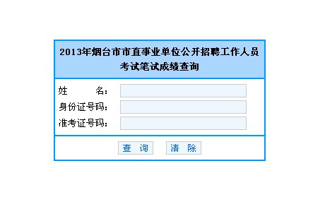 长沙事业编考试时间与备考策略深度解析