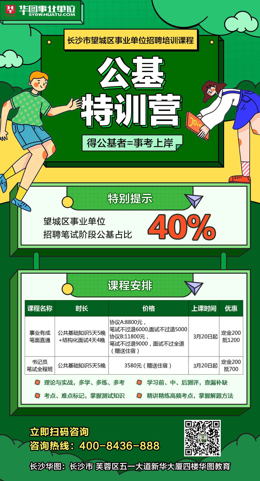 技术支持 第8页