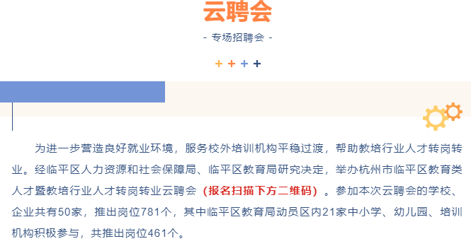 下半年教师招聘考试备考指南，策略、趋势分析与成功秘诀