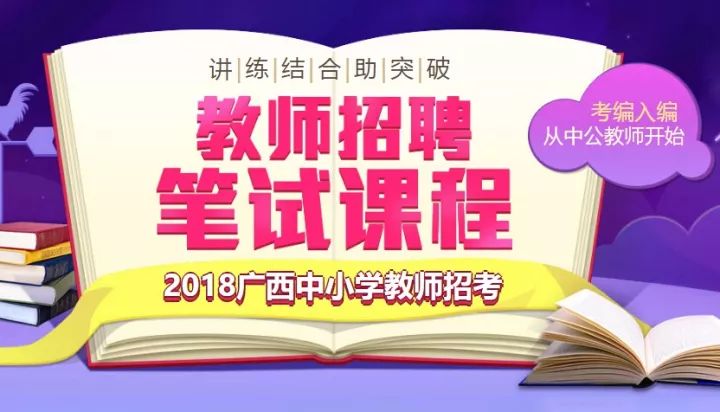 事业编教师招聘网，连接教育梦想与现实的关键桥梁