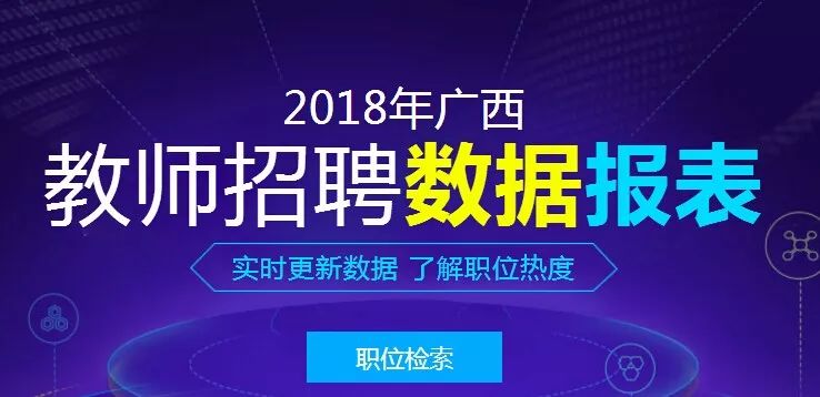 如何报名参加2024年教师公招考试，报名指南与步骤解析