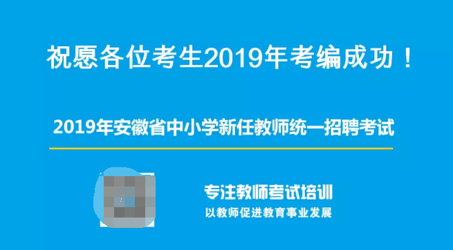 咸宁招聘百名教师，育人才共筑未来教育梦