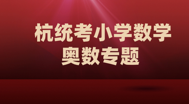 咸宁地区2024教师招聘展望与趋势分析