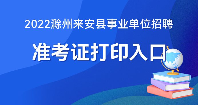 事业单位招聘文员考试内容与考察要点深度解析