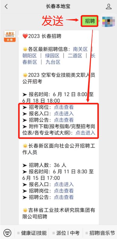 最新文员招聘信息发布，职业发展黄金机会等你来探索