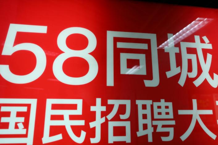 58同城文员招聘信息全面解析