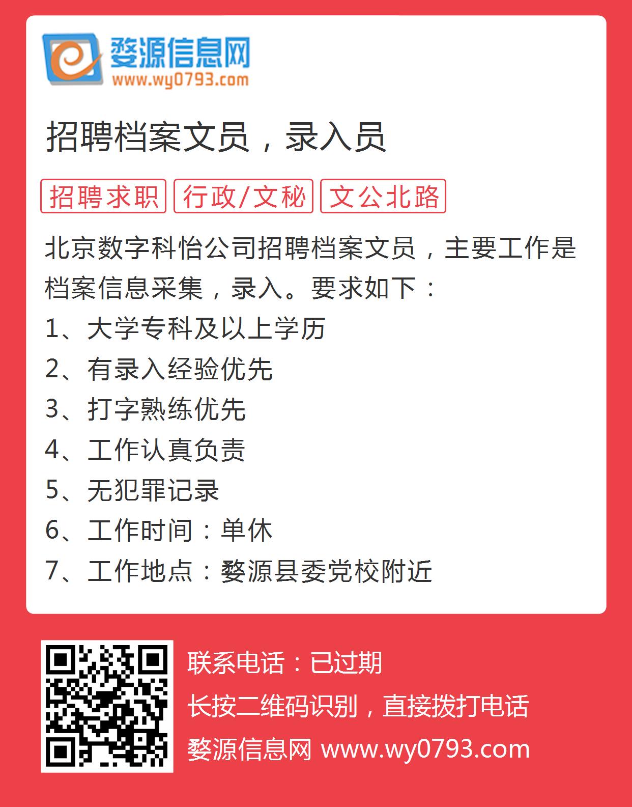 编辑文员招聘信息全方位指南，从吸引人才到留人的策略