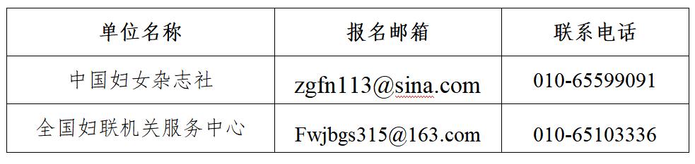 事业编信息技术岗位招聘要求及其深远影响力