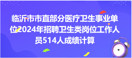 2024年12月 第3页