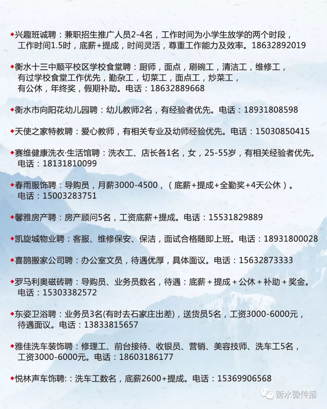 事业编教育岗位全面招聘，开启教育新篇章