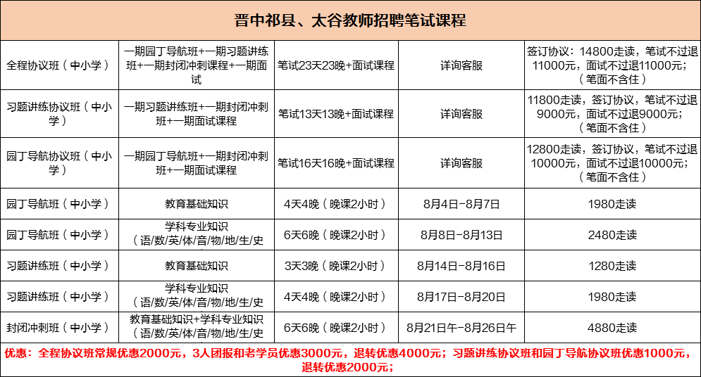 2024年12月24日 第4页