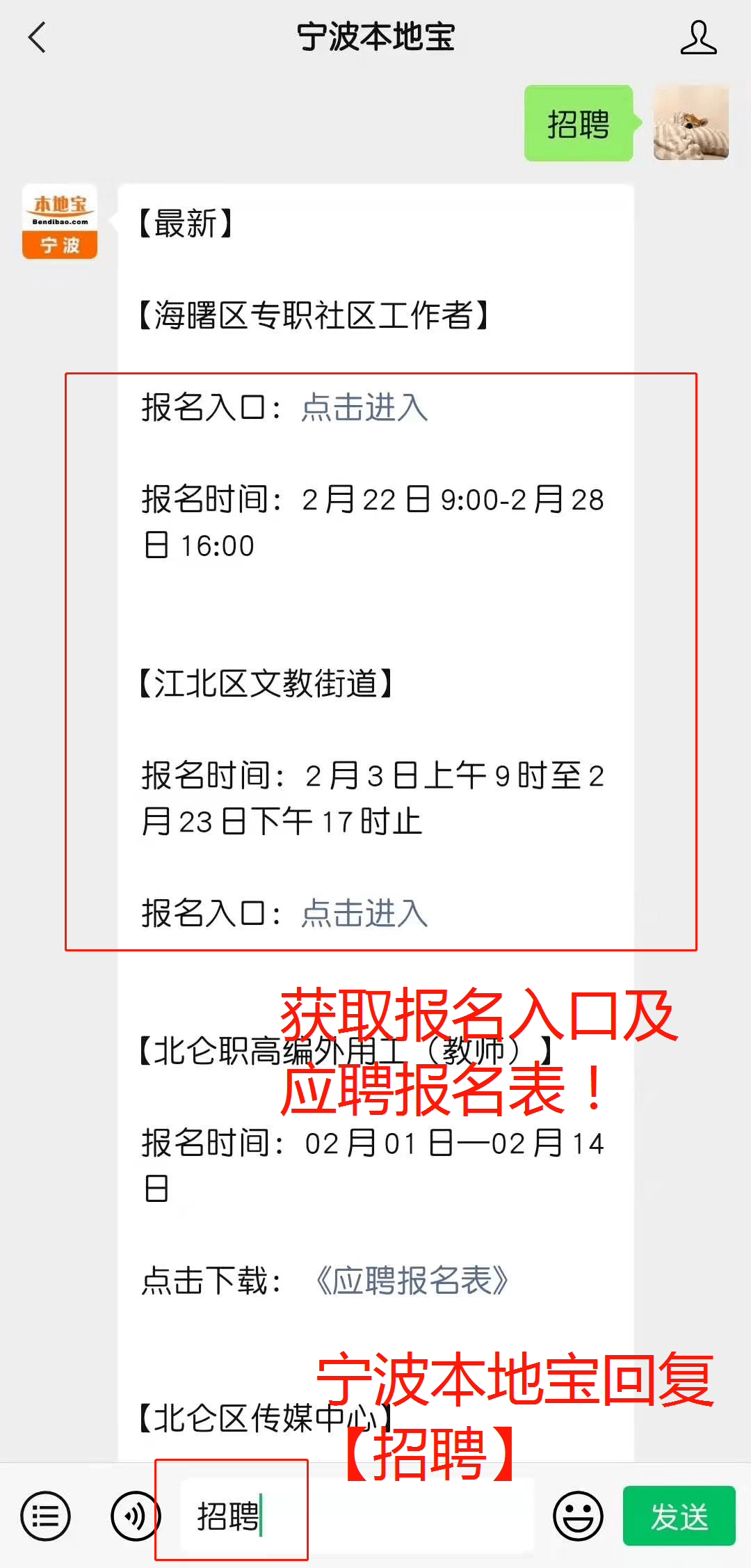 事业单位新媒体编辑的角色与挑战解析