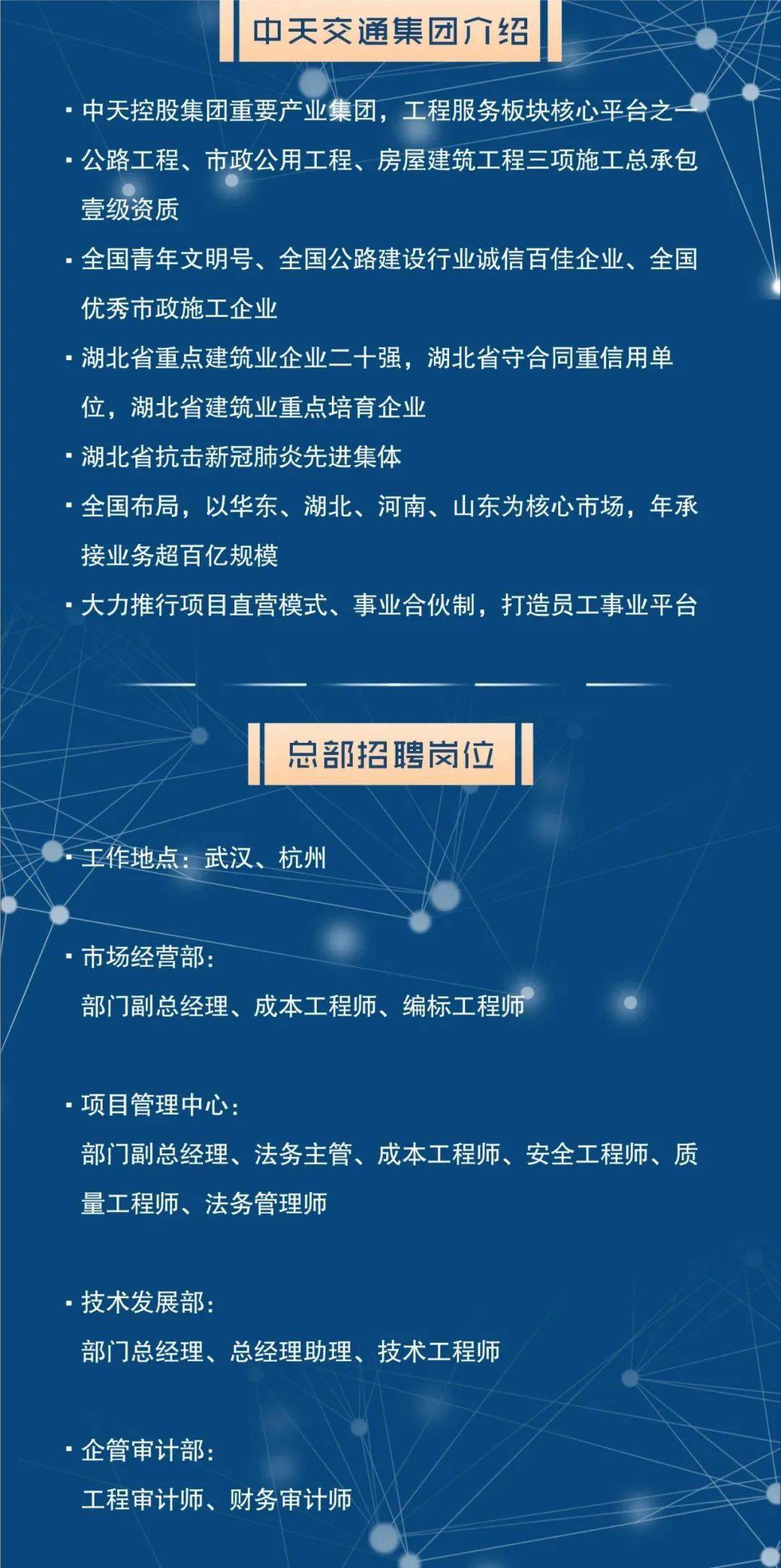 新闻单位招聘信息全面更新，探寻职业发展新机遇