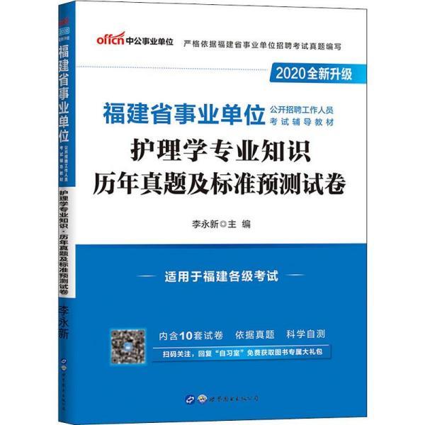 事业单位新闻专业知识考试，提升新闻素养，助推事业腾飞