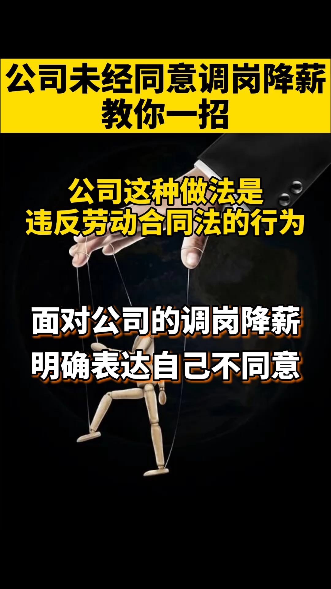 法律咨询工作者招聘启事，诚邀专业人才共建法治社会